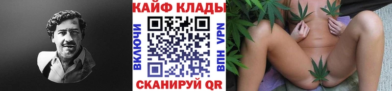 Наркота Арск COCAIN  АМФ  Альфа ПВП  Канабис  hydra ссылка  ГАШИШ 
