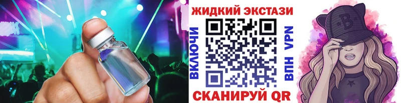 БУТИРАТ Butirat  купить наркоту  Арск 