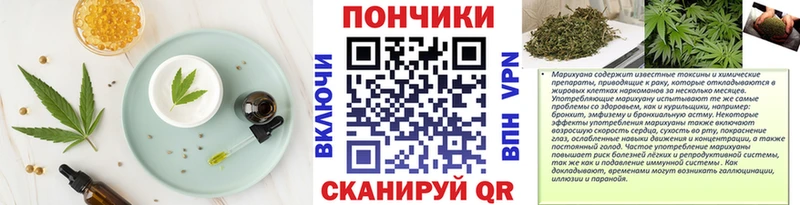 мега как зайти  Арск  Cannafood марихуана  наркота 