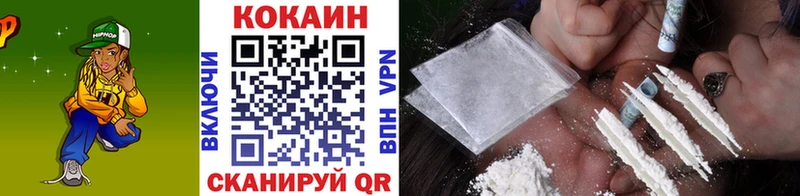 где можно купить наркотик  Арск  КОКАИН 98% 