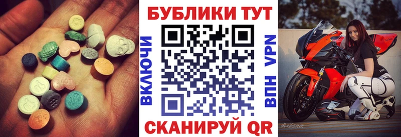 KRAKEN ссылки Арск Экстази круглые