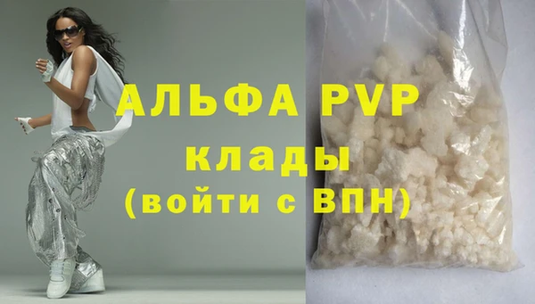 Альфа ПВП Алексеевка