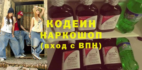 скорость mdpv Алексин