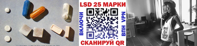 LSD-25 экстази ecstasy  Арск 