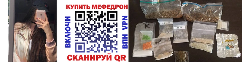Мефедрон кристаллы  Арск 