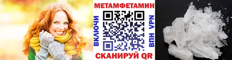 KRAKEN ССЫЛКА Арск Первитин пудра