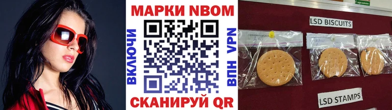 даркнет сайт  Арск  Марки NBOMe 1,5мг 