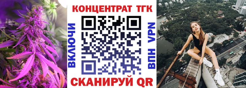 shop телеграм  Арск  Дистиллят ТГК вейп с тгк 