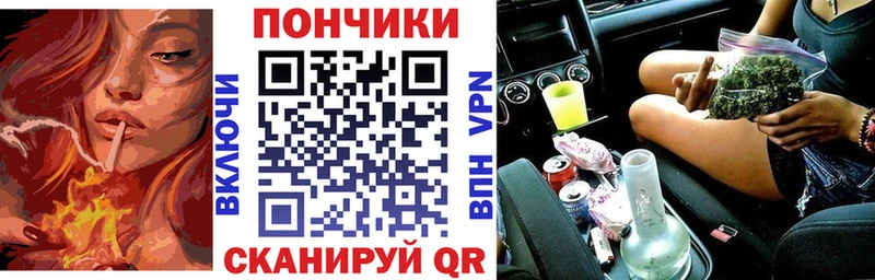 Марихуана Bruce Banner  кракен онион  Арск 